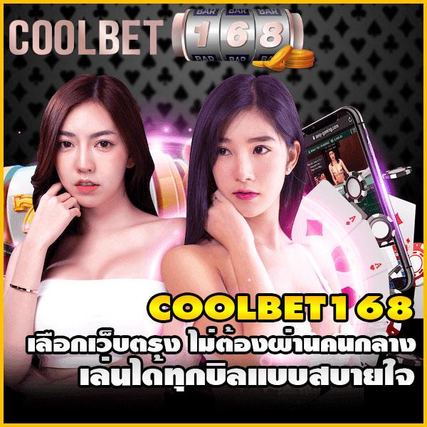 แทงบอลออนไลน์ ผลบอลสดt พร้อมพนันสด สมัครง่าย จัดเต็มทุกแมตช์