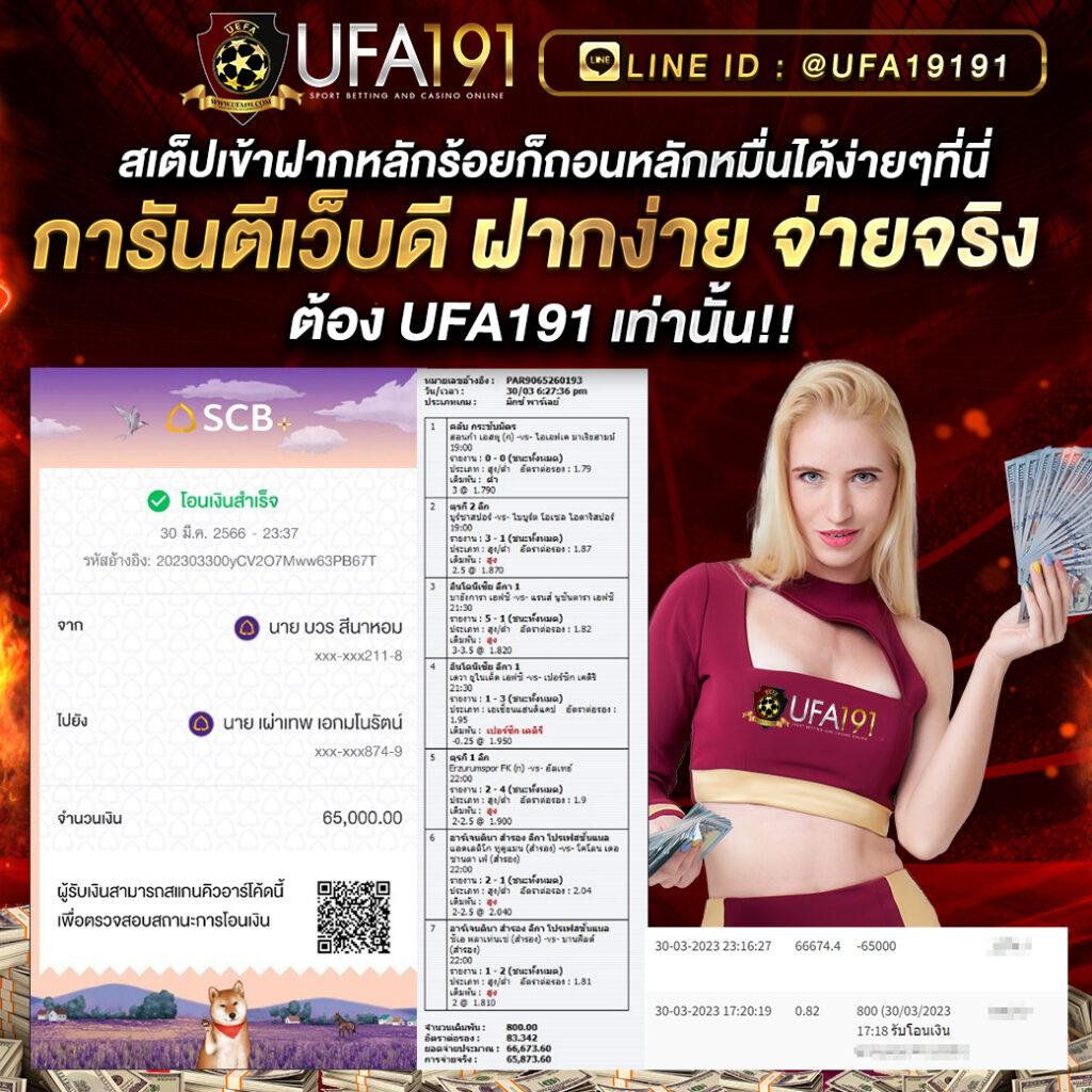 แทงบอลออนไลน์กับ ตารางบอลgoal ครบทุกแมตช์ จบในเว็บเดียว