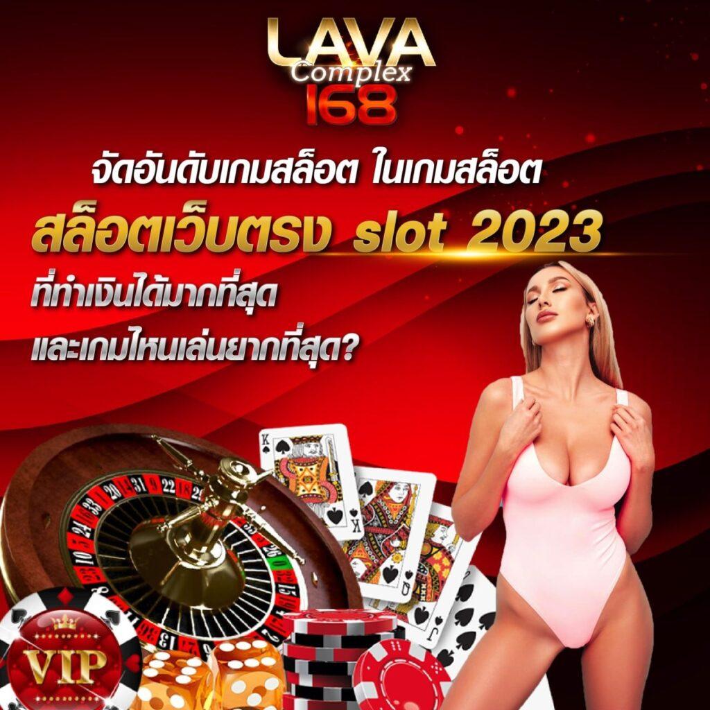 แทงหวย คาสิโนออนไลน์ เว็บตรง แทงหวยออนไลน์ จ่ายเต็มทุกยอด