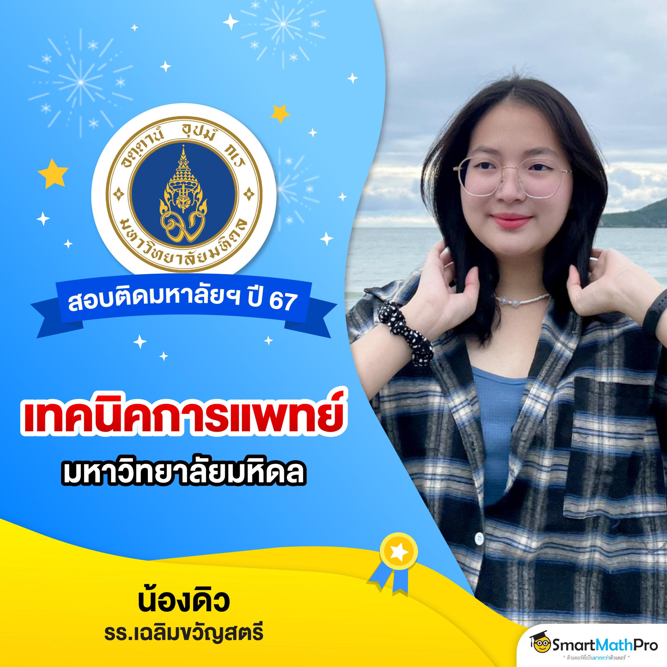 แนวทางการเดิมพันครบครันที่ ผลบอลสด 5 แพลตฟอร์มโดดเด่นในไทย