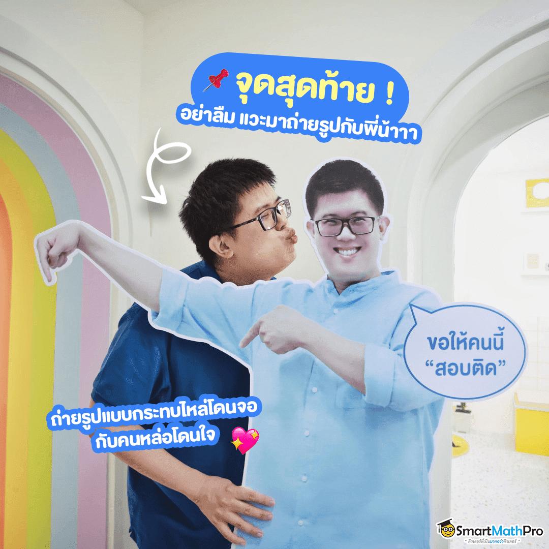 แนวทางชนะง่าย พนันครบ จบในที่เดียวกับ ผลบอลสด888บ้านผลบอล