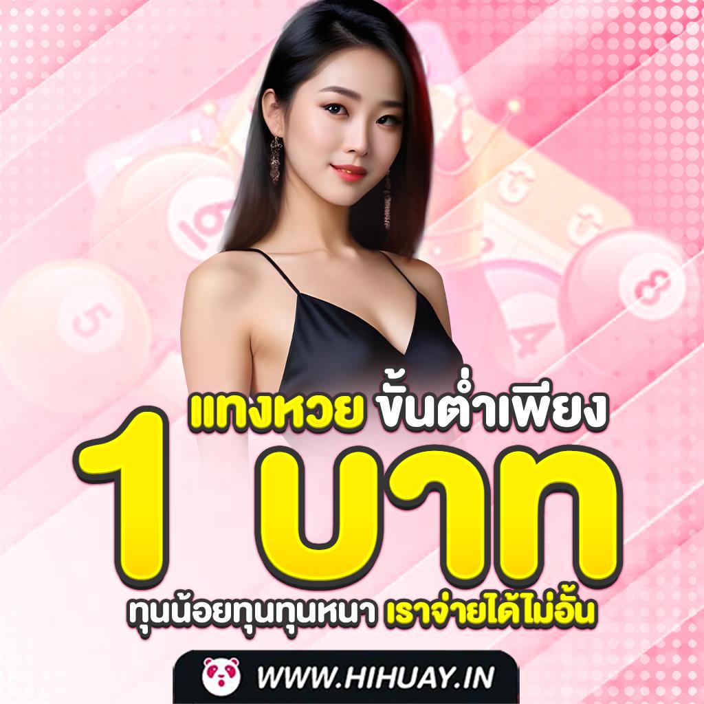 แนวทางทำ Meta Title สำหรับ บอลสด888ล่าสุด  บอลสด888ล่าสุด เดิมพันง่าย จบในเว็บเดียว ได้เงินจริง