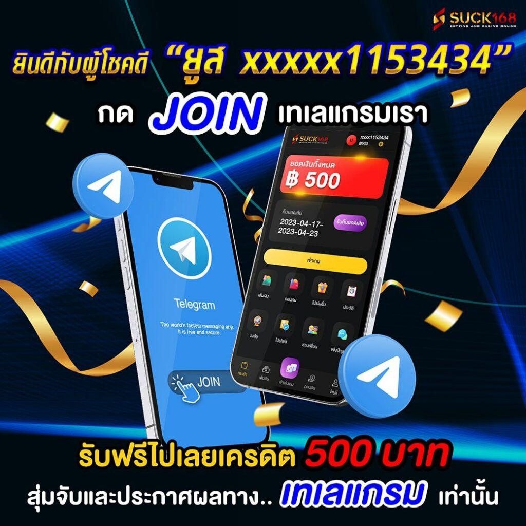 แนวทางผลบอลทีเด็ด เว็บเดิมพันอันดับหนึ่ง ที่ไม่ควรพลาดในปี 2024