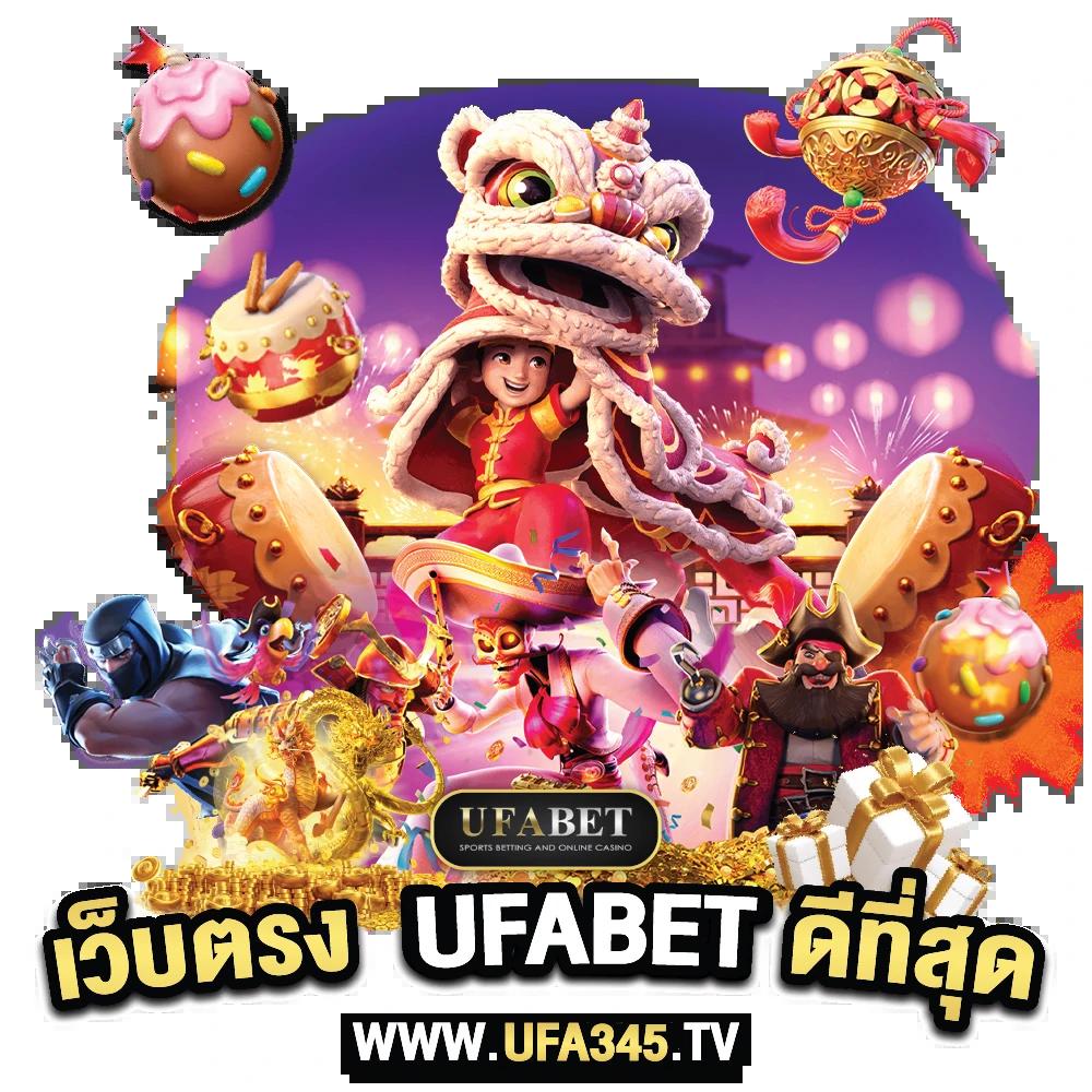 แนวทางใหม่ล่าสุดของ Betflik Zero ความสนุกไม่มีสะดุดในการเดิมพันออนไลน์