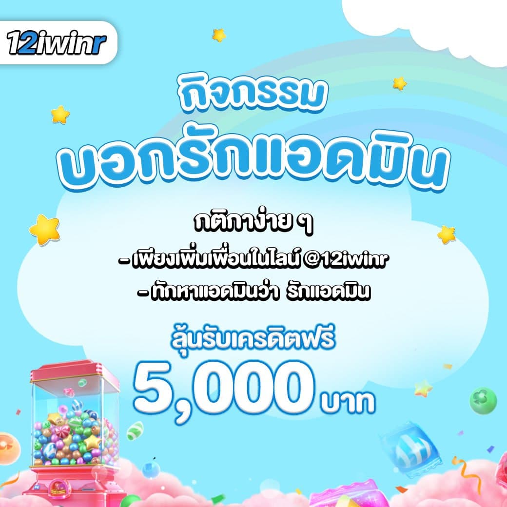 แบรนด์คาสิโนออนไลน์ บอลสดวันนี้ สด มาตรฐานระดับแนวหน้าในเอเชีย