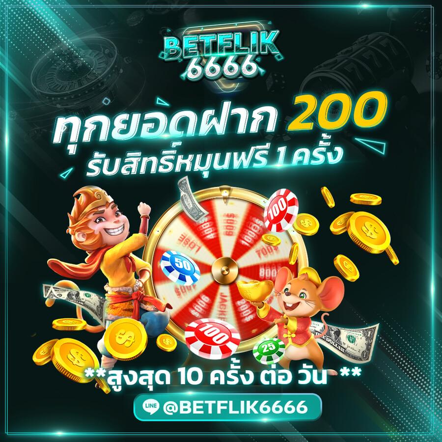 แพนด้า คาสิโน มาตรฐานใหม่ของเกมสล็อตออนไลน์ไทยปลอดภัยมั่นใจ
