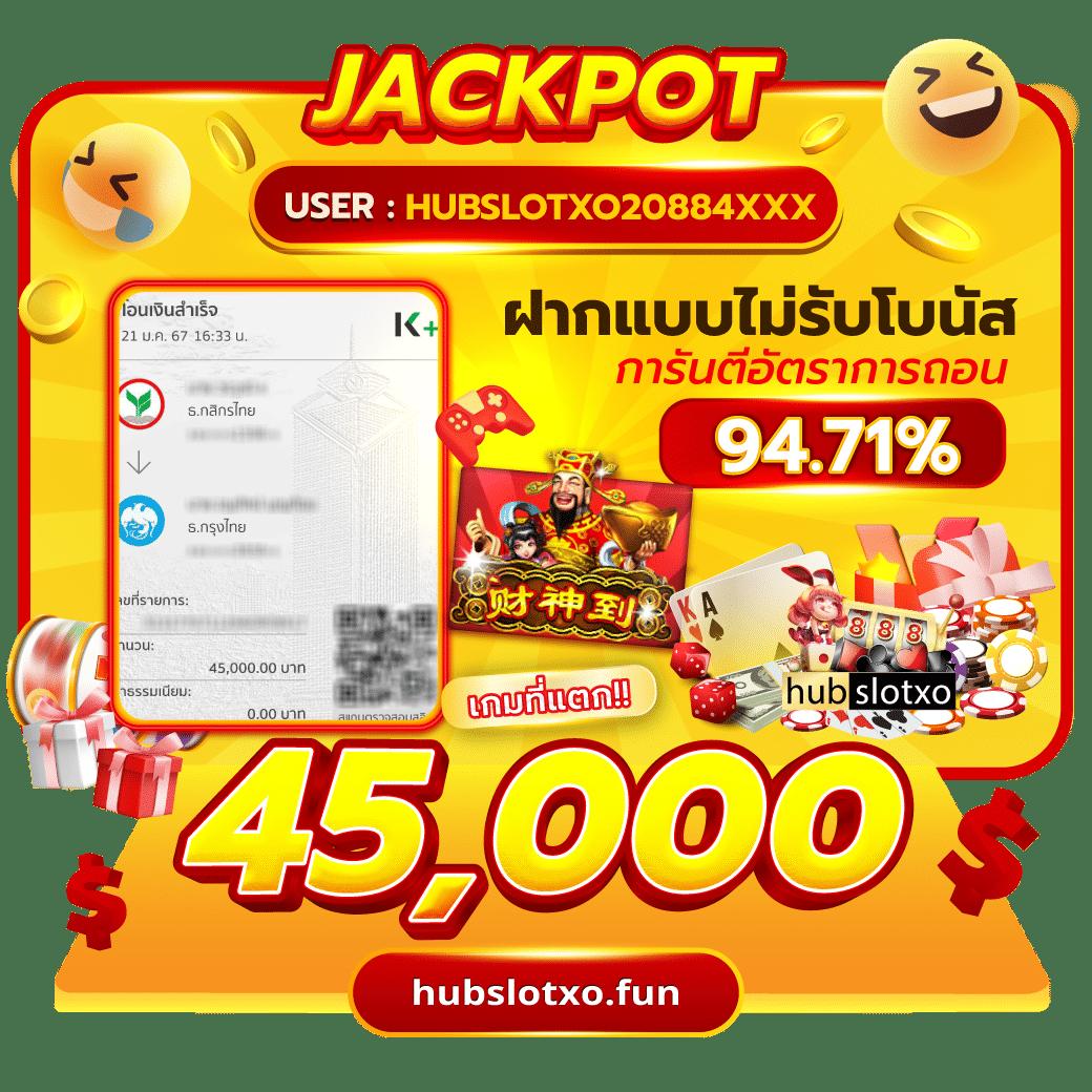 แพนด้า สล็อต เว็บตรงเกมดัง เล่นง่าย จ่ายจริง มาแรงอันดับหนึ่ง