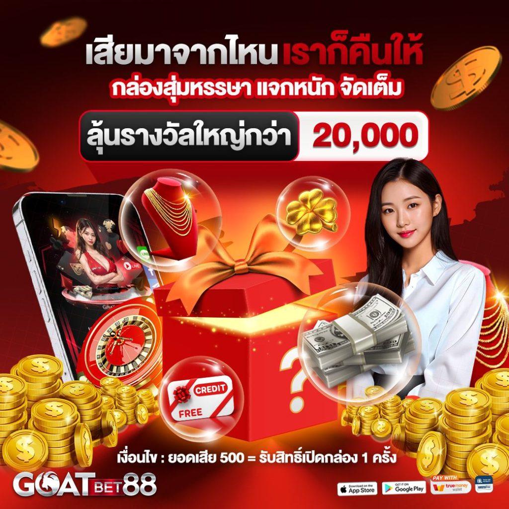 แมนยู บอลสด เล่นสนุก ลุ้นมันส์ รับฟรีเครดิต 2024