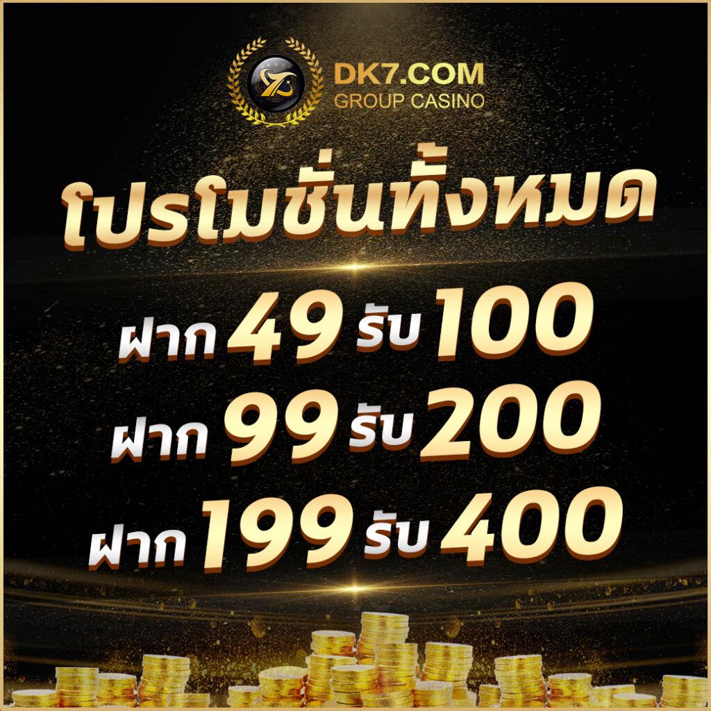 แมวโกโจ คาสิโนสด ได้เงินจริง เกมสล็อตใหม่ล่าสุด 2024