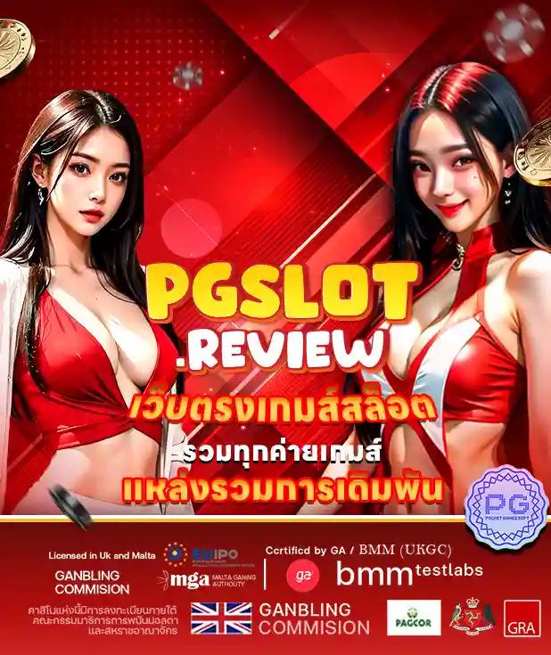 แอปสุ่มเลข เว็บคาสิโนออนไลน์รวดเร็ว เล่นง่าย ได้เงินจริง