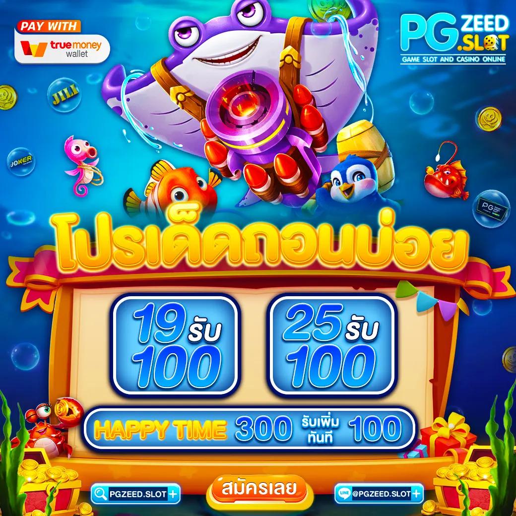 โกงเกม คาสิโนอันดับหนึ่ง รวมเกมสล็อต เกมไพ่ โบนัสแตกง่าย
