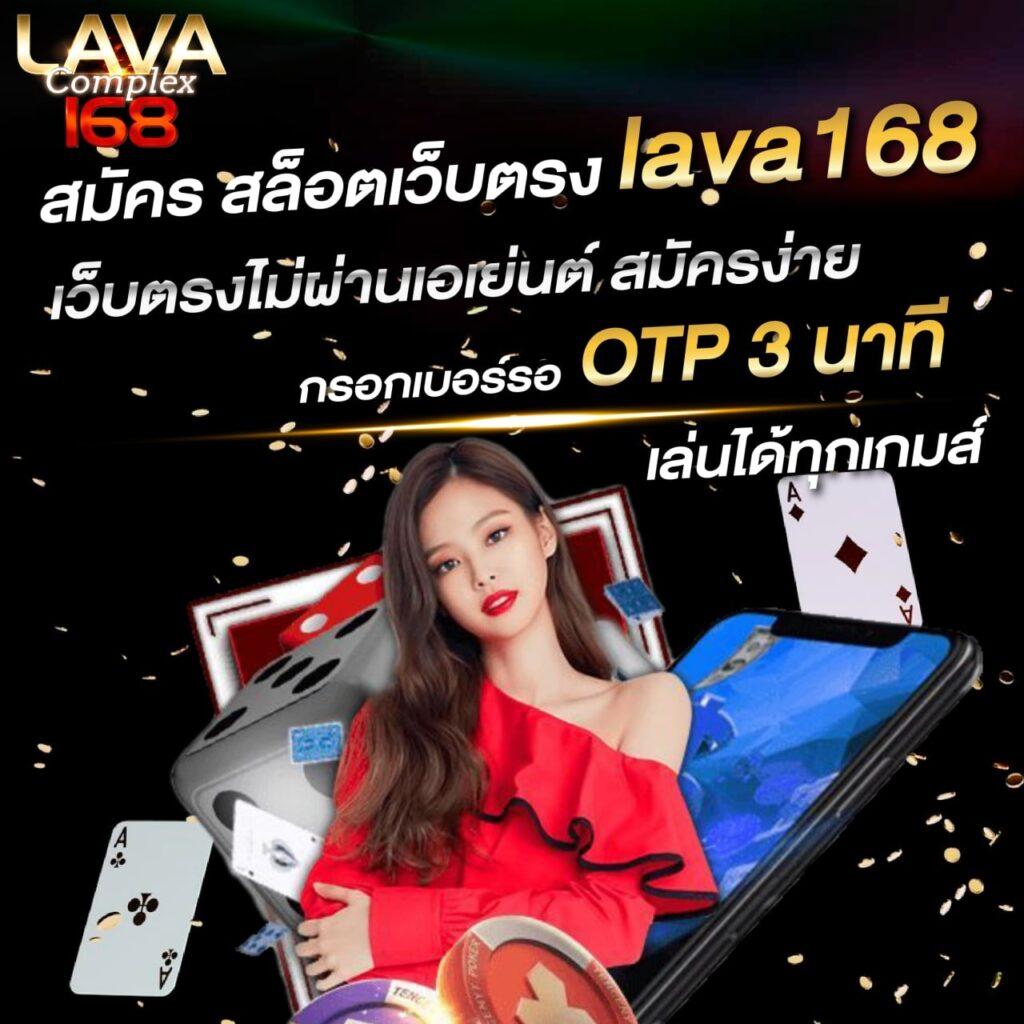 โค้ด ออสตา เว็บเดิมพันยอดนิยม แทงง่าย จ่ายจริง 2024