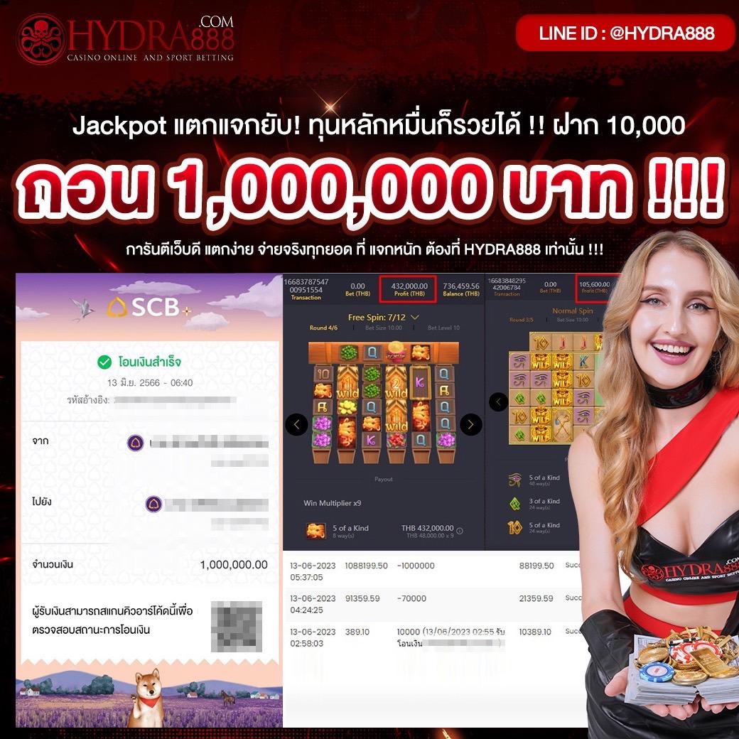 โค้ดเครดิตฟรี 100 แหล่งรวมความสนุกพร้อมโปรโมชั่นล่าสุดในไทย