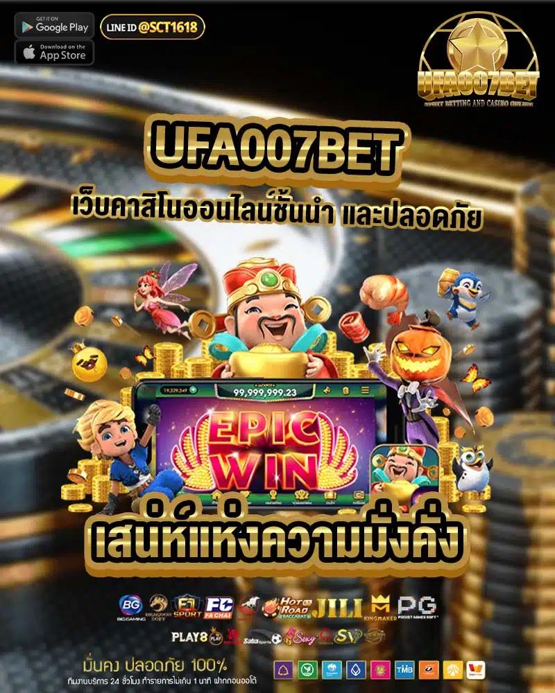 โค้ดแมพลูกบอลดาบ คาสิโนออนไลน์อันดับหนึ่ง รวบรวมความสนุกครบครันในไทย