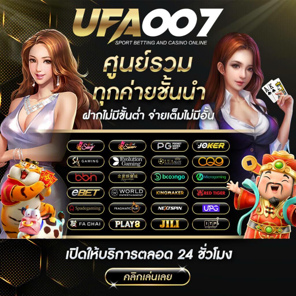 โจ๊ก เกอร์ สล็อต เกมคาสิโนออนไลน์ที่ดีที่สุด เข้าเล่นง่าย จ่ายจริง