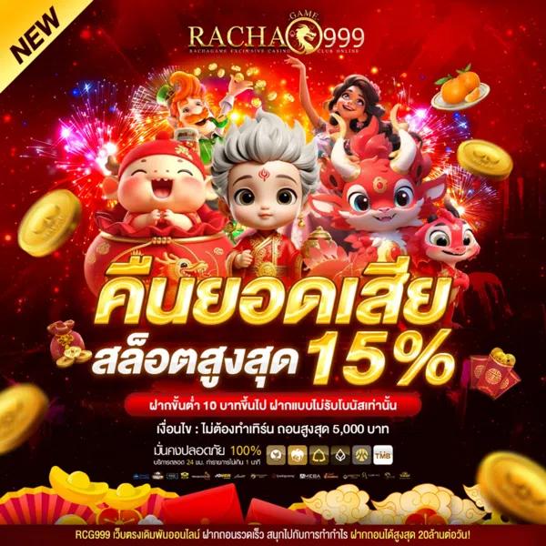 โจ๊กเกอร์888 คาสิโนออนไลน์อันดับหนึ่ง สมัครตอนนี้ รับโปรโมชั่นสุดพิเศษ