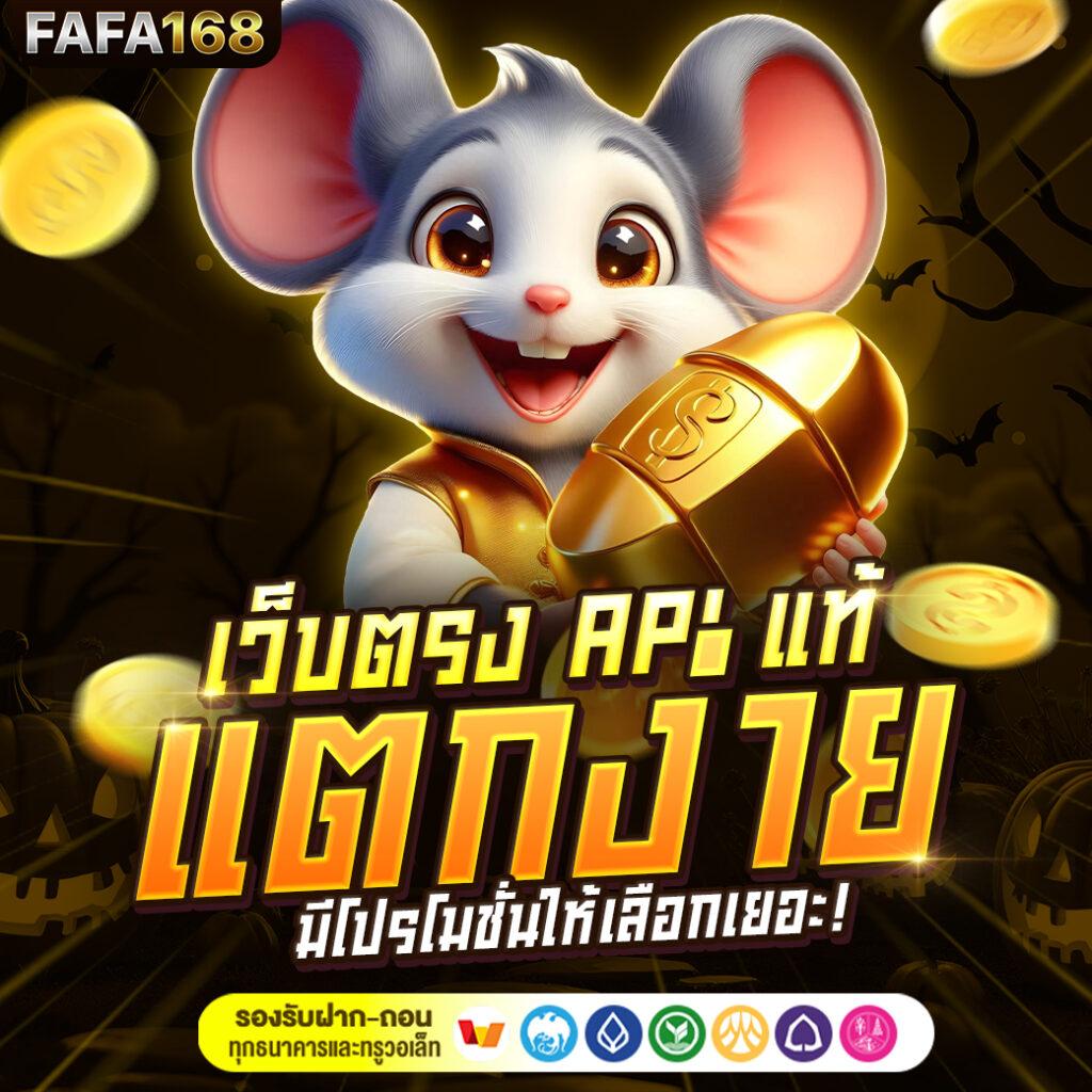 โปรทุนน้อยใหม่ล่าสุด คาสิโนออนไลน์สุดฮิต เล่นง่าย ได้เงินจริง 2024