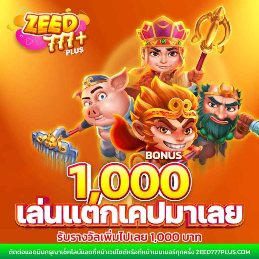 โปรแกรม บอล วัน นี้ บ้าน ผล บอล เช็คแม่นยำ ทุกวัน | สถิติสดทันใจ