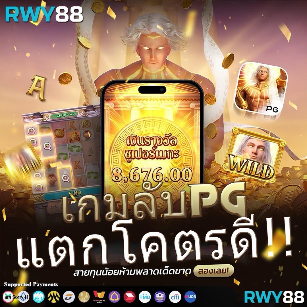 โปรแกรมบอล7m สตรีมสดแม่นยำ พร้อมวิเคราะห์บอลอันดับหนึ่งในไทย