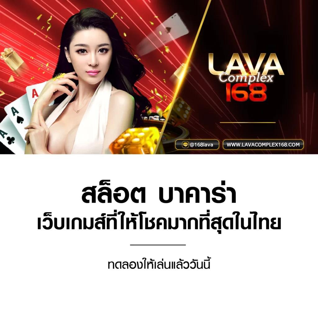 โปรแกรมบอลบ้านบอล แหล่งข้อมูลฟุตบอลแม่นยำ พร้อมอัปเดตเร็วที่สุด