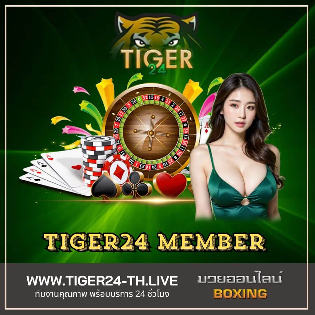โปรแกรมบอลพรุ่งนี้ อัปเดตแบบเรียลไทม์ สำหรับคอฟุตบอล