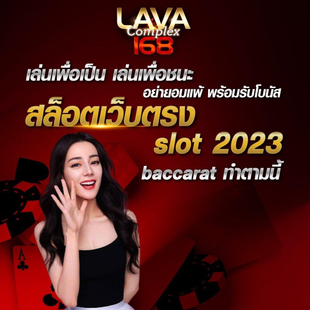 โปรแกรมบ้านบอล คาสิโนออนไลน์อันดับหนึ่งในไทย สมัครวันนี้รับโปรโมชั่นเต็มพิกัด