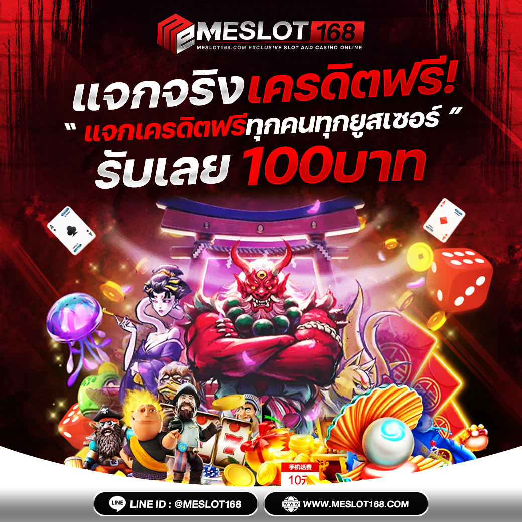 โปรแกรมสุ่มชื่อคาสิโนออนไลน์ สมัครง่าย พร้อมโปรโมชั่นยอดนิยมในไทย