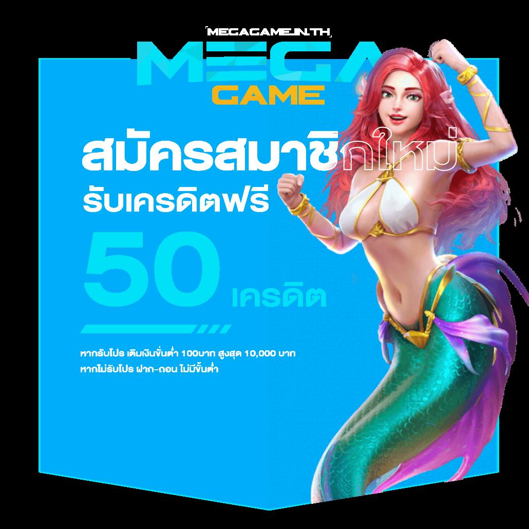 โปแกมบอลคืนนี้ เดิมพันง่าย แจกโบนัสสุดคุ้ม ฝากถอนไว