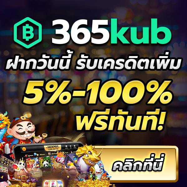 โรม่า สล็อต เกมใหม่ล่าสุดจากคาสิโนออนไลน์ยอดนิยมในไทย