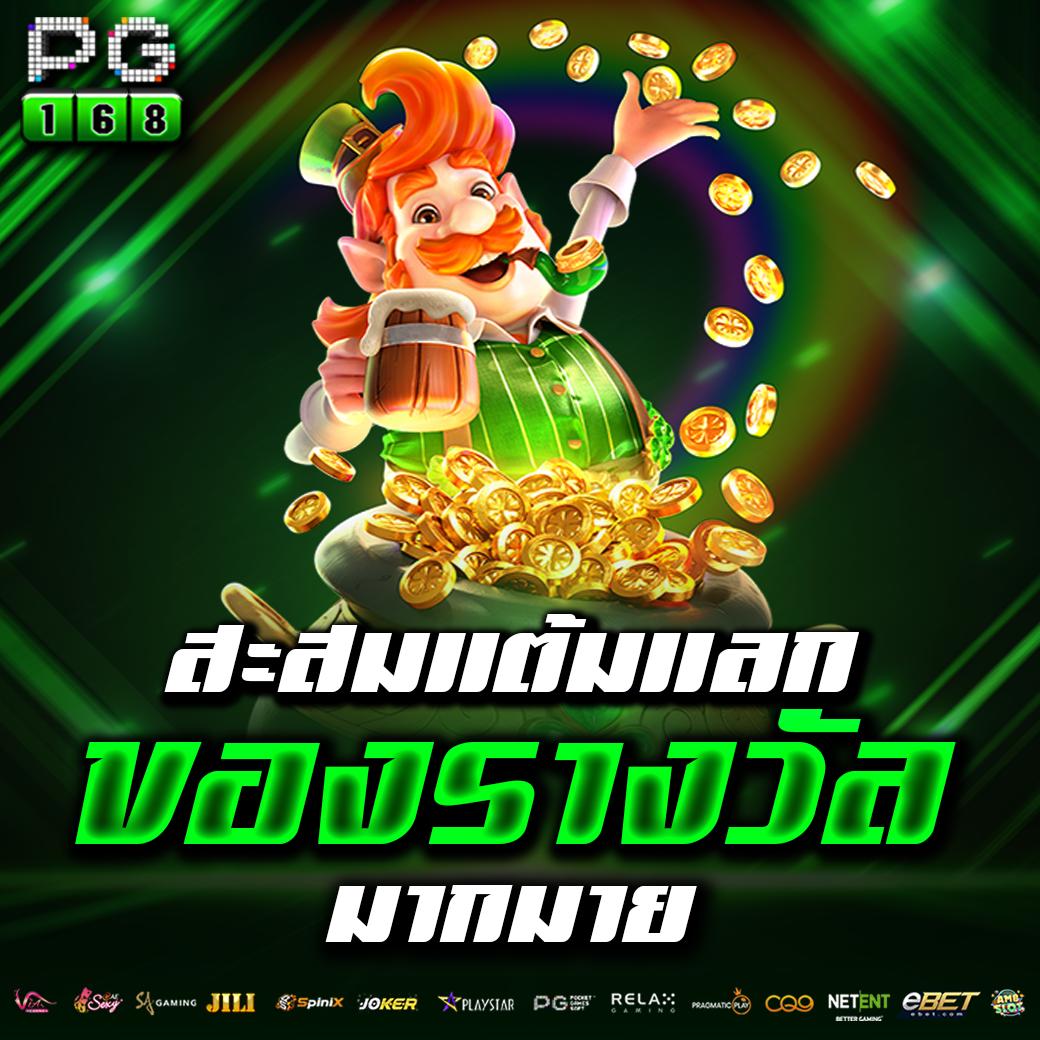 โหลด918kiss รวบรวมเกมสุดฮิต พร้อมโปรโมชั่นเด็ดๆ ในปี 2024