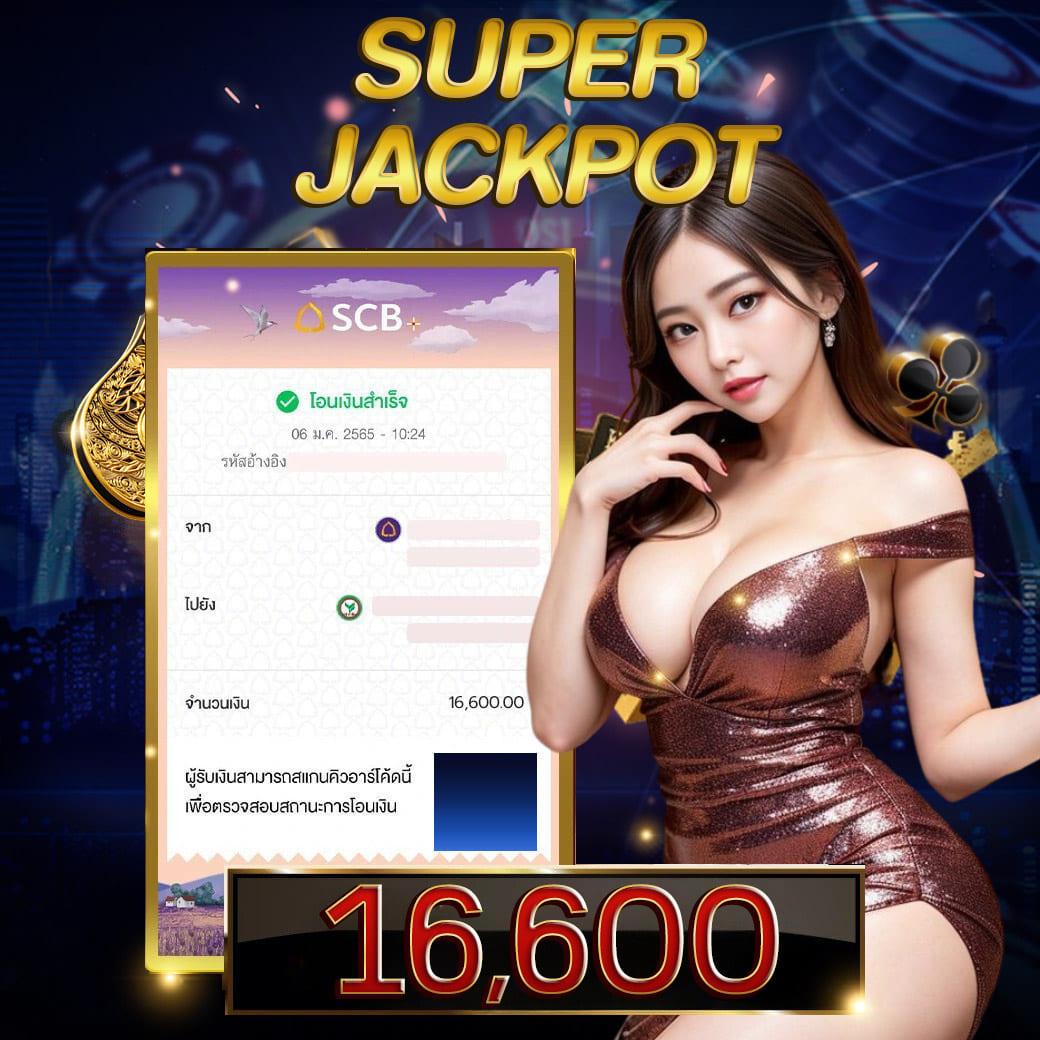 โหลด แอ พ รับเครดิตฟรี ถอนได้ ล่าสุด พร้อมโปรโมชั่นเด็ด