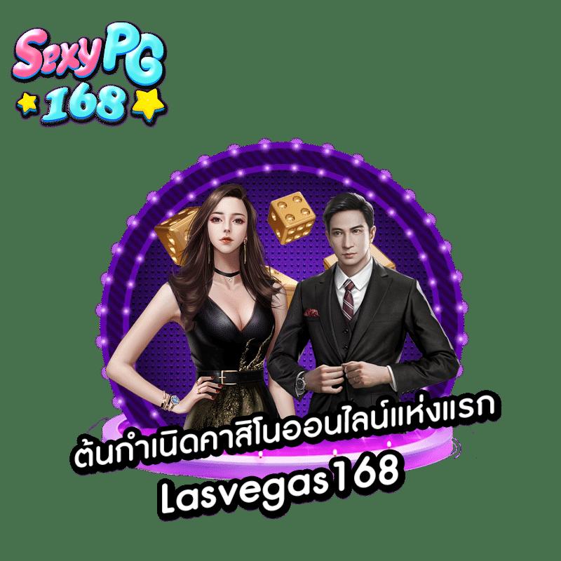 ให้หวยออนไลน์ เว็บเดิมพันครบจบในใจสายเลขเด็ด2024