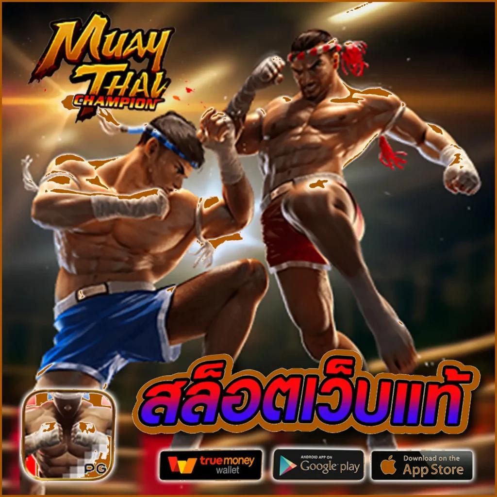 ไททัน2 คาสิโนเต็มรูปแบบ ระบบฝากถอนอัตโนมัติ สมัครง่ายที่สุดในไทย