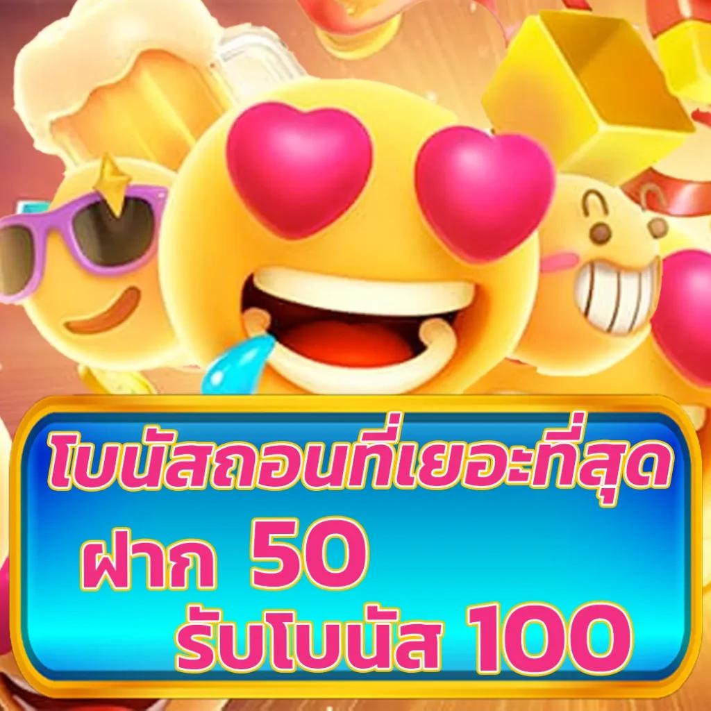 ไทยสล็อต88 คาสิโนอันดับหนึ่ง ระบบใหม่ล่าสุด พร้อมโปรโมชั่นพิเศษ