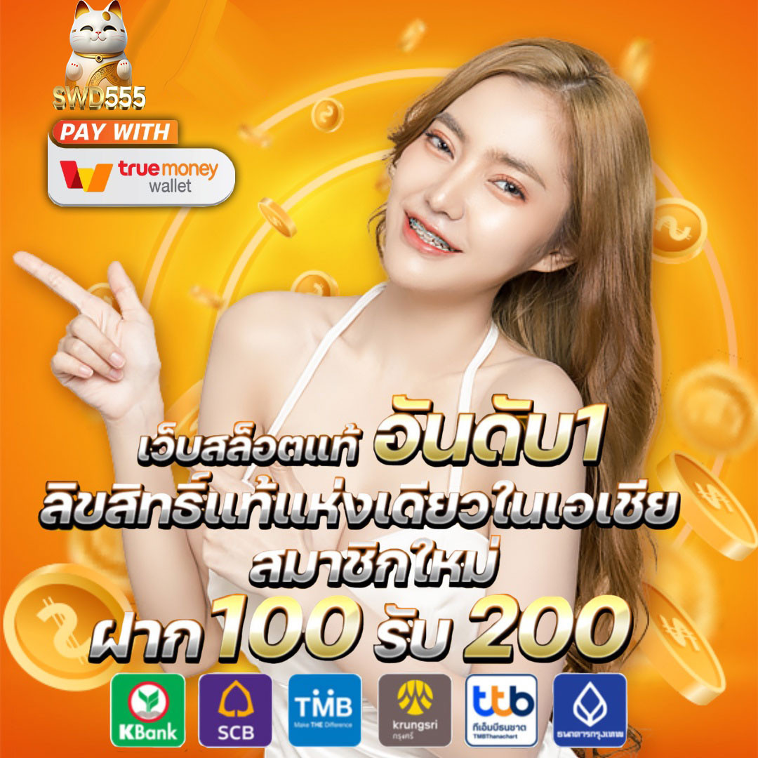 ไทยเกอร์24 ให้บริการเกมคาสิโนออนไลน์ครบครันด้วยระบบทันสมัย