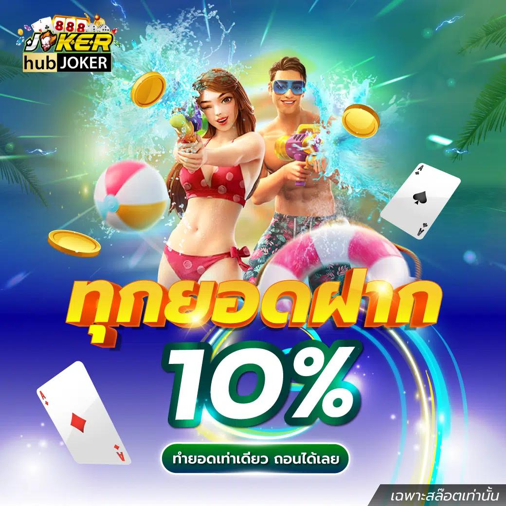 ไทยเกอร์711 คาสิโนมือถืออันดับหนึ่ง พร้อมโปรโมชั่นสุดคุ้มในไทย