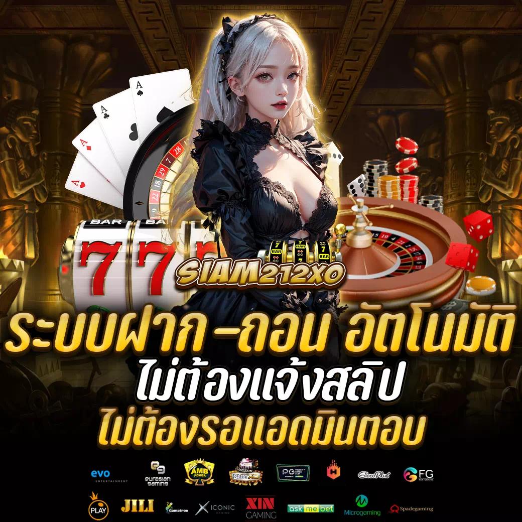 ไทเกอร์771 คาสิโนออนไลน์อันดับ 1 รวมเกมสล็อตสุดฮิต พร้อมโปรพิเศษ