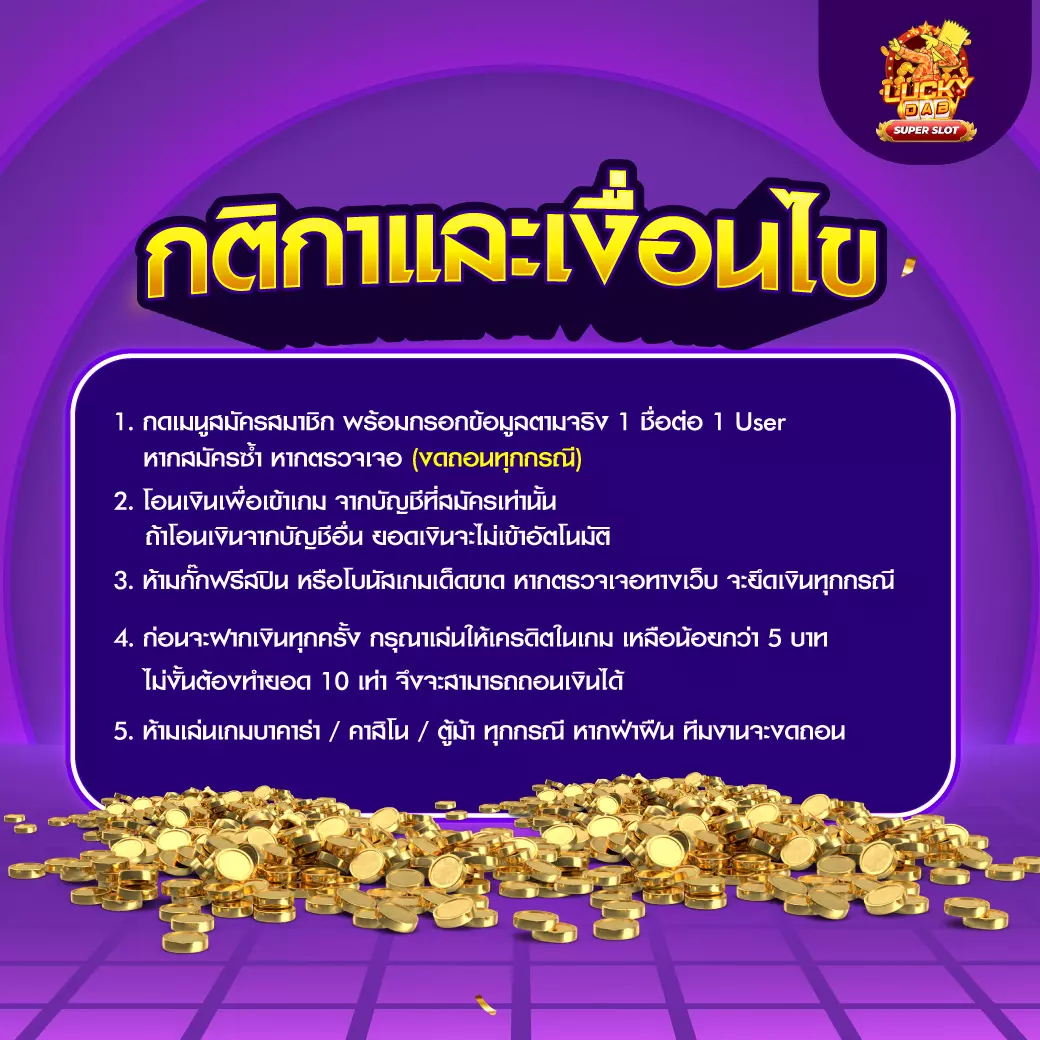 ไลฟ์สกอร์ภาษาไทย เว็บคาสิโนออนไลน์อันดับหนึ่ง สมัครง่ายได้เงินจริง