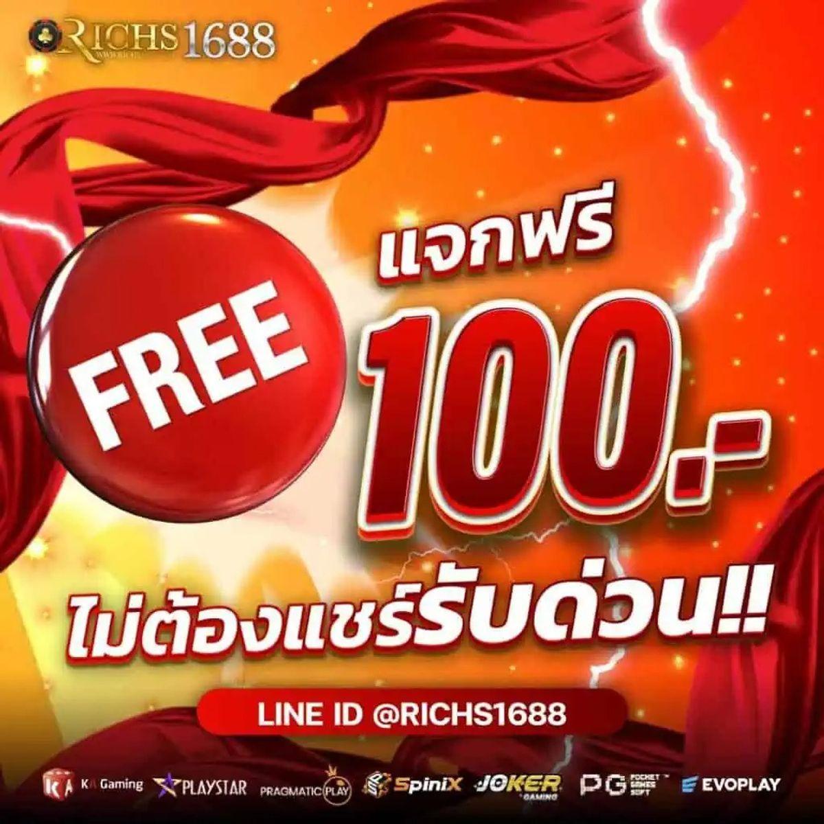 ไลสกอ888 คาสิโนออนไลน์ได้เงินจริง รองรับทุกระบบปี 2024