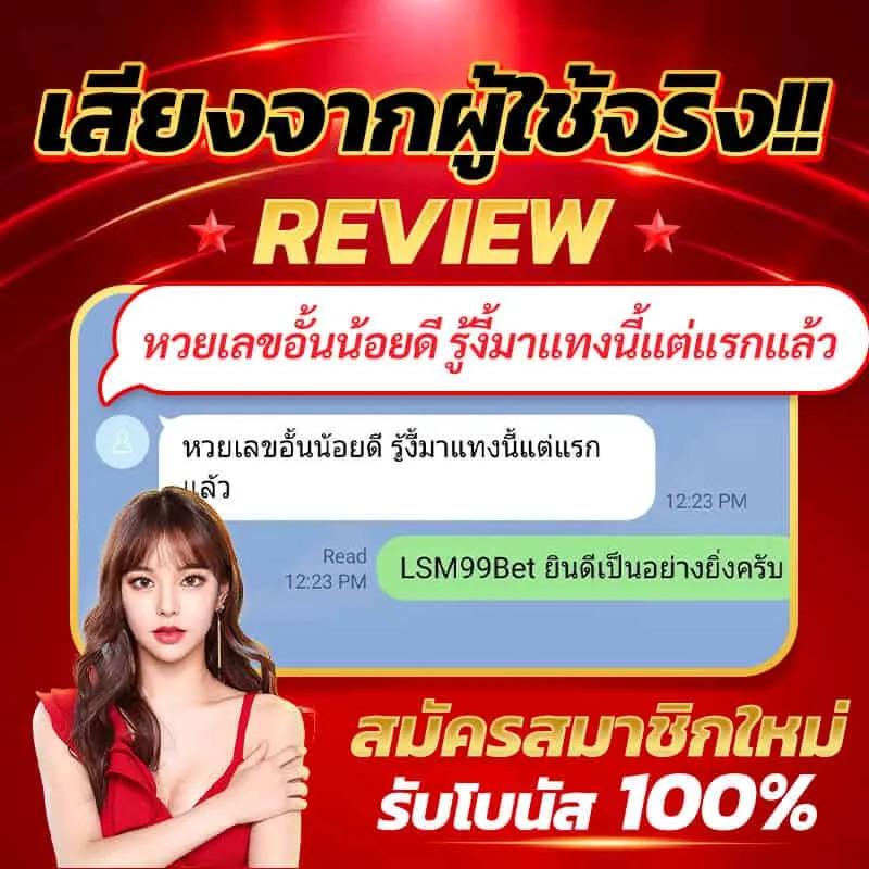 ไลสกอ คาสิโนเว็บตรง โบนัสสุดคุ้ม เดิมพันง่าย เล่นสนุกทุกวัน