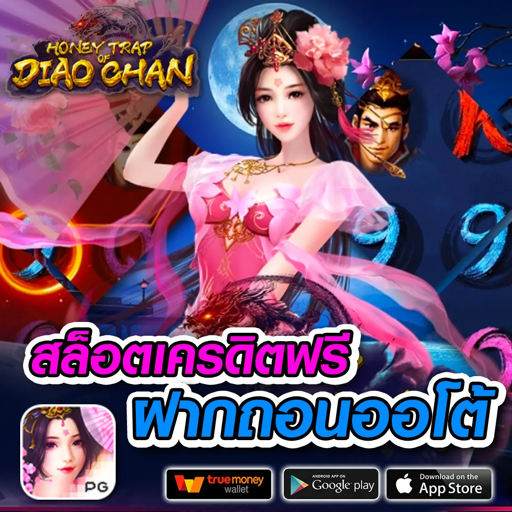 ไลสกอบอลสด คาสิโนเต็มรูปแบบ พนันง่าย จบครบในที่เดียว