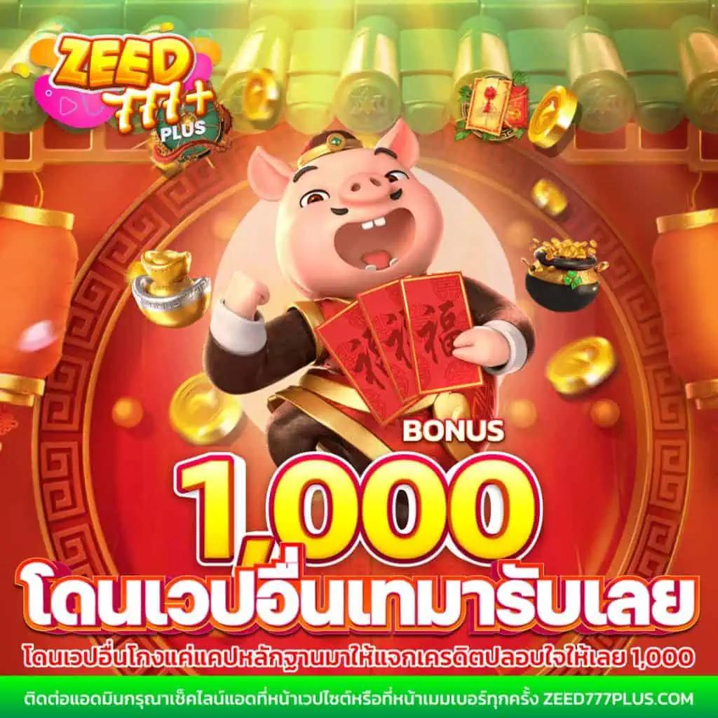 ไลสกอไทย คาสิโนอันดับหนึ่ง สัมผัสความมันส์แบบเหนือชั้น